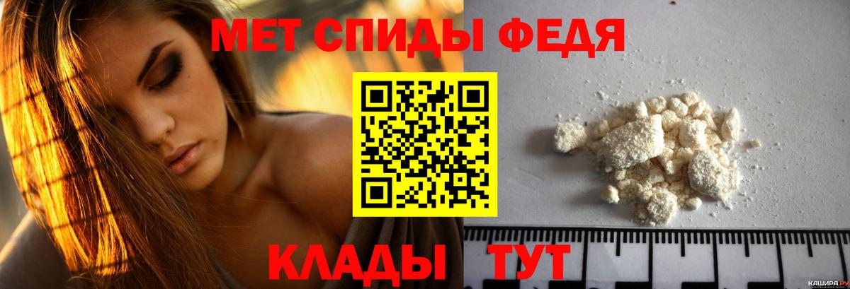 Амфетамин 97%  Вход с VPN  Амфетамин  Реутов 