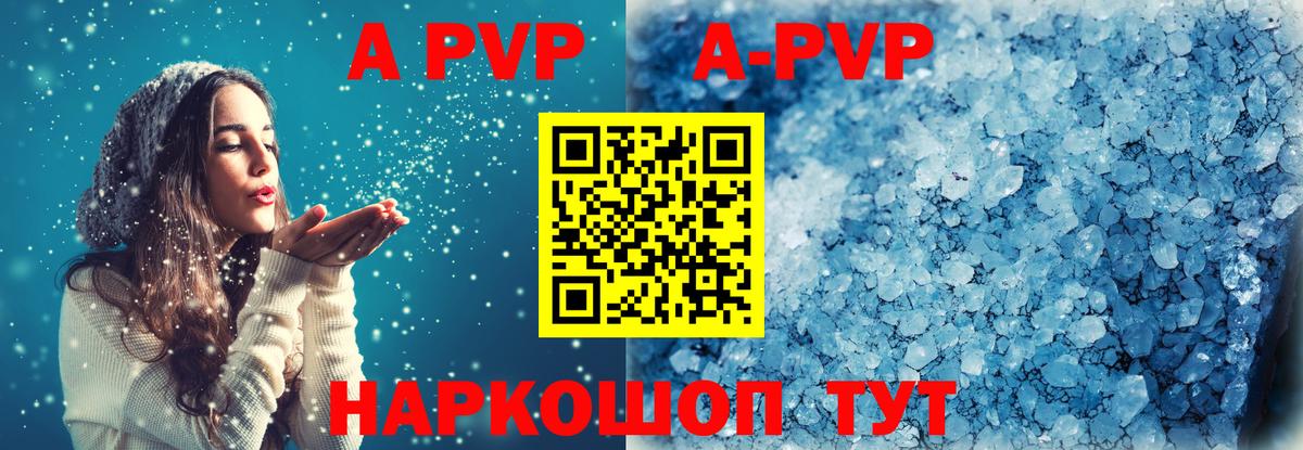 Alfa_PVP СК КРИС Реутов