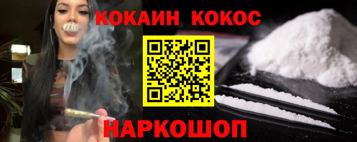 Бошки Шишки  Вход с VPN  Купить наркотики цена  Меф МЯУ МЯУ кристаллы  Меф  Реутов  ГЕРОИН  ГАШ  КОКАИН  Экстази  КЕТАМИН 