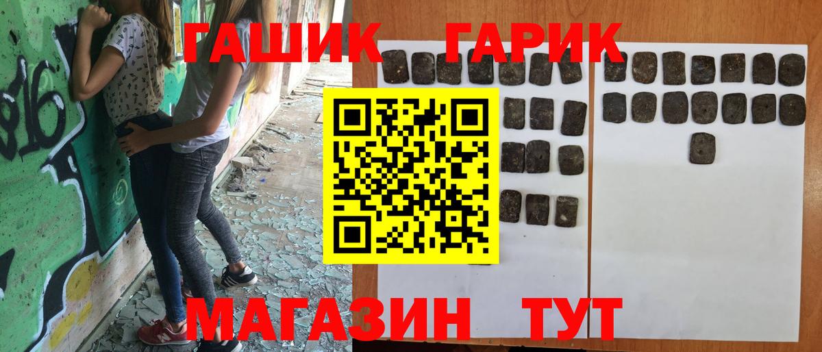 Гашиш индика сатива Реутов