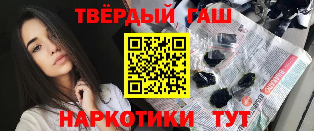 Канабис Реутов