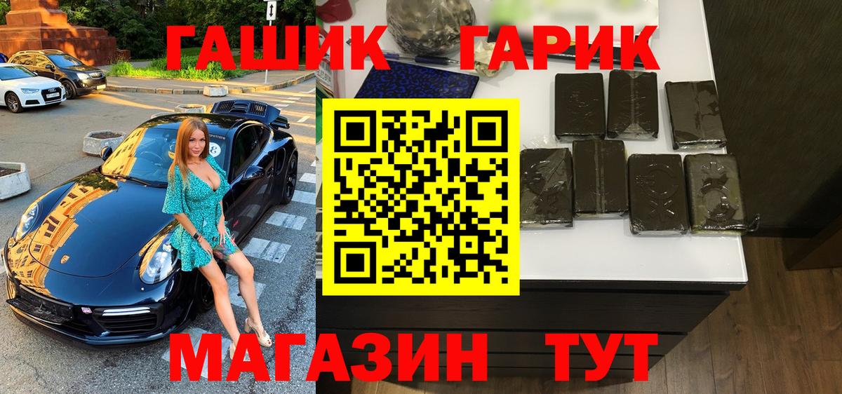 Реутов  Гашиш  Вход с VPN  ГАШ ice o lator  Гашиш Изолятор 