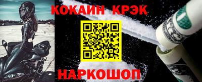гашик Будённовск