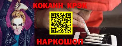гашик Будённовск