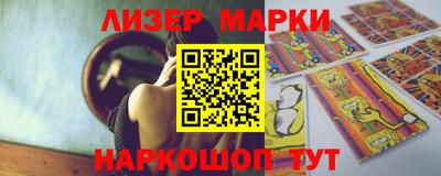 дистиллят марихуана Бузулук