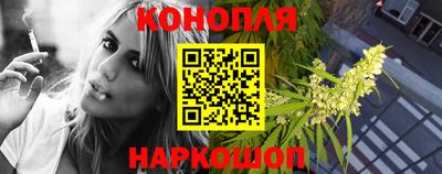 дистиллят марихуана Бузулук