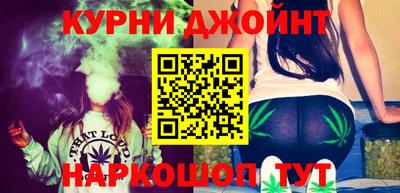 дистиллят марихуана Бузулук