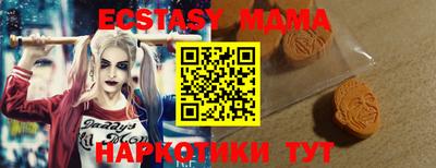 крисы Бугуруслан