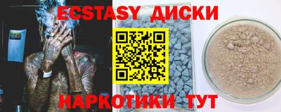 дистиллят марихуана Бузулук