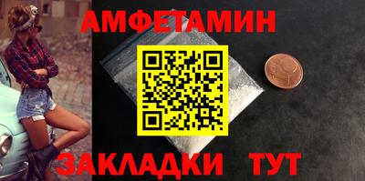 гашик Будённовск