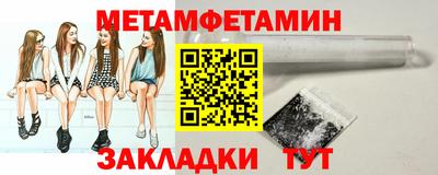 крисы Бугуруслан