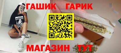 крисы Бугуруслан