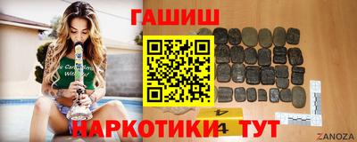 гашик Будённовск