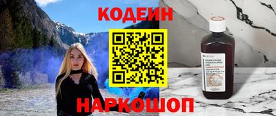 гашик Будённовск