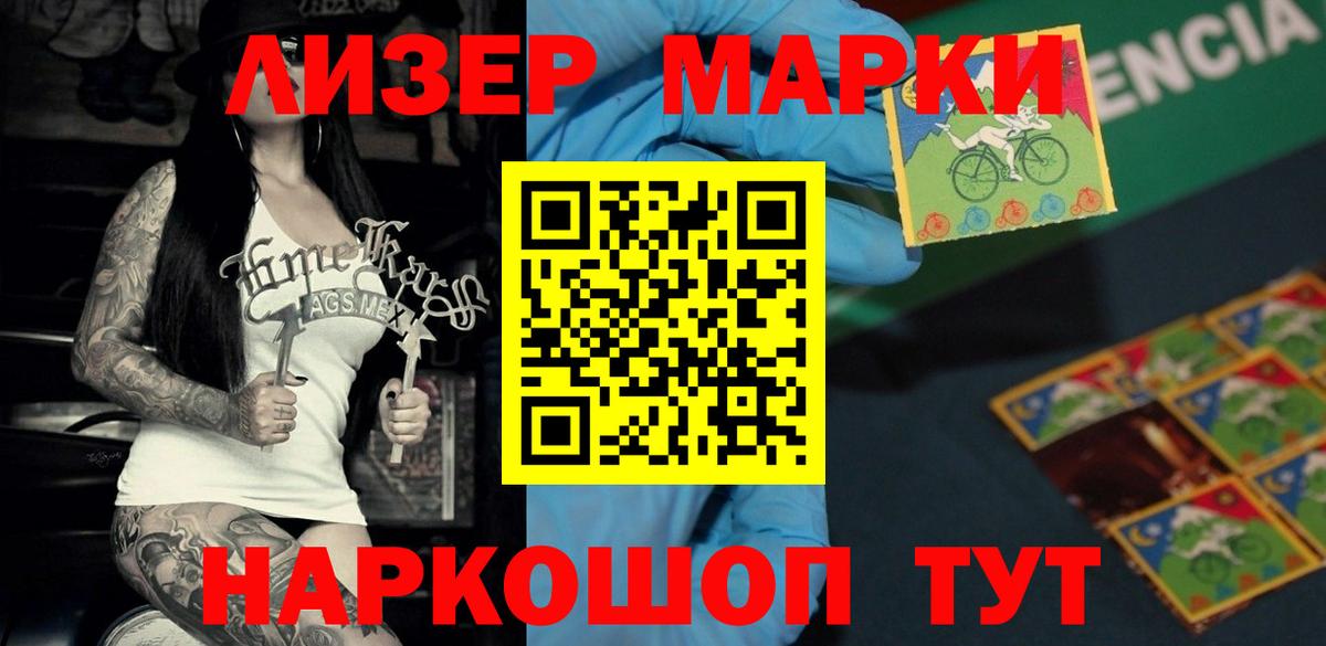 Лсд 25 экстази кислота Реутов
