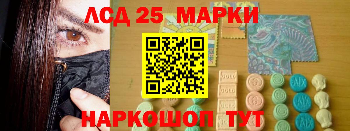 Реутов  LSD-25 экстази ecstasy  OMG маркетплейс  Вход с VPN 