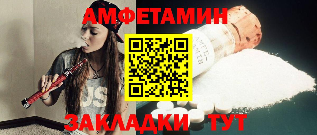 Первитин кристалл Реутов