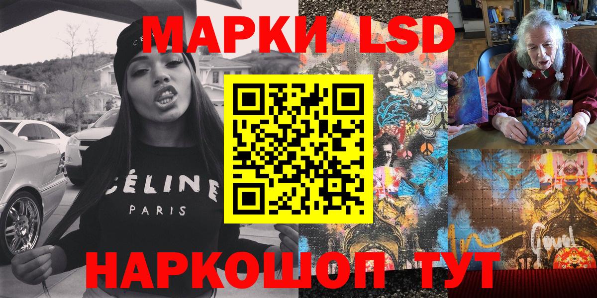 Марки NBOMe 1500мкг Реутов