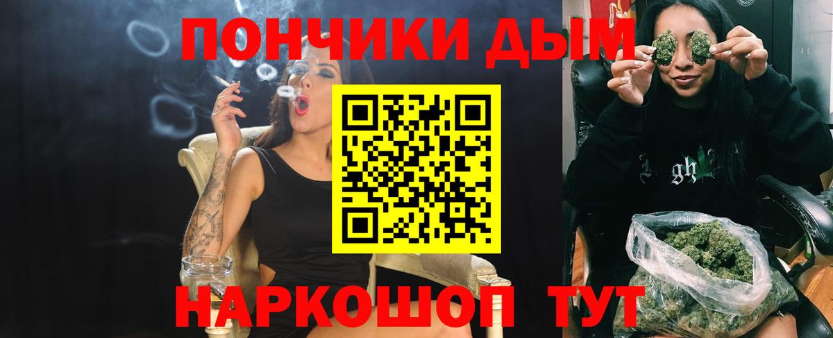 МАРИХУАНА индика  Марихуана марихуана  Вход с VPN  Конопля VHQ  Реутов 