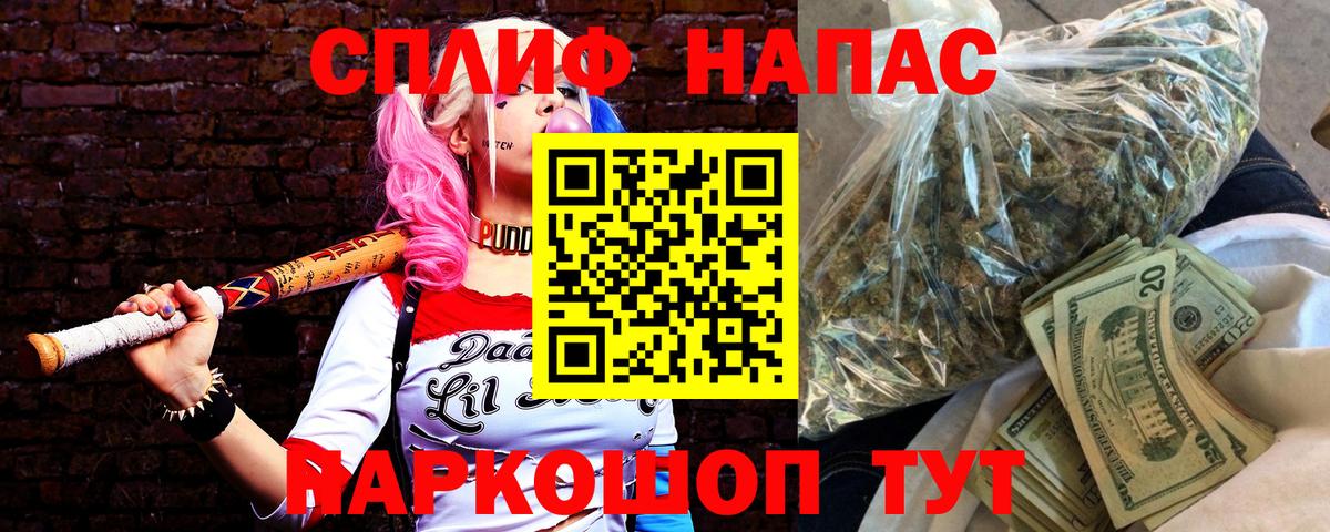 Бошки Шишки сатива Реутов